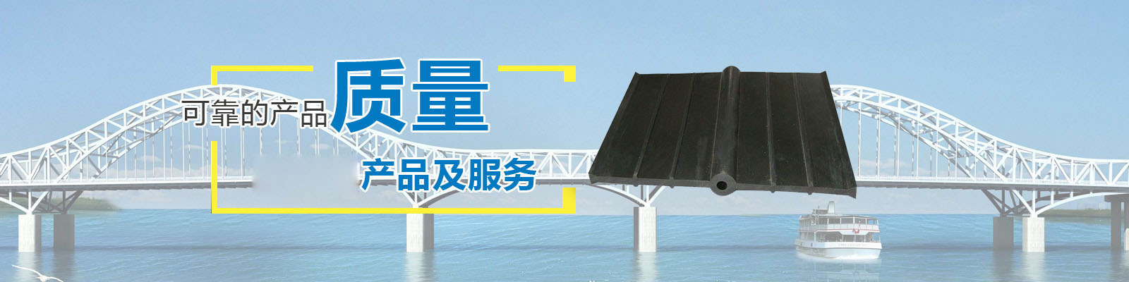 易能機(jī)械
